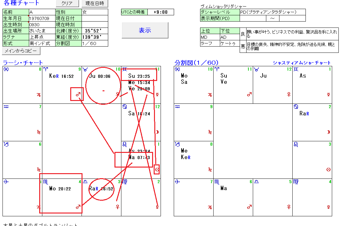 添付画像【6473_タイトルなし.png1.png : 44.5KB】